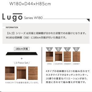 日本製　特殊鋼板を使った組み合わせキッチンカウンター　180cm　ゴミ箱上カウンター+引き出し収納+引き出し収納