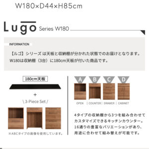 日本製　特殊鋼板を使った組み合わせキッチンカウンター　180cm　引き出し収納+扉収納+扉収納
