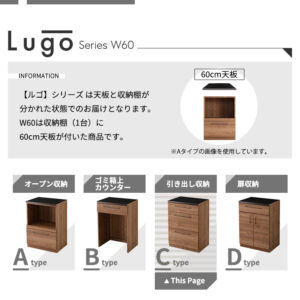 日本製 特殊鋼板を使ったキッチンカウンター【Lugo-ルゴ-】引き出し収納 60cm