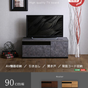 日本製 テレビ台 テレビボード 90cm幅 【BARS-バース-】