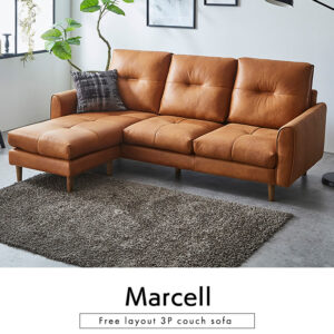 レイアウト自由 3人掛け レザーファブリック カウチソファ【Marcell-マーセル-】