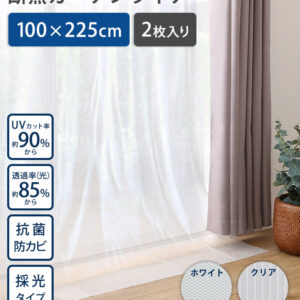 断熱カーテンライナー 100×225cm 2枚