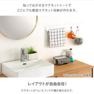 磁石がくっつく簡単マグネットシート　20×30cm　2枚セット