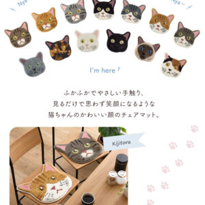 ネコ好きに嬉しいネコカオマット
