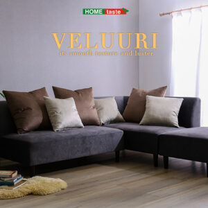 クッション付き　組み替え可能なベロアカウチソファ【VELUURI　ベルーリ】
