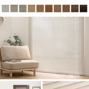 1cm単位のオーダー対応！　木目調アルミブラインド　幅141～180cm×高さ181～220cm