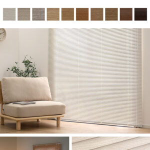 1cm単位のオーダー対応！　木目調アルミブラインド　幅181～220cm×高さ221～240cm
