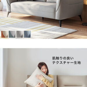 テクスチャー生地　3人掛けソファ