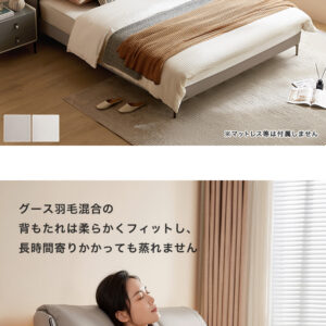 eco-PUレザー仕様ベッド 150×200cm ワイドダブル