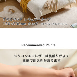 すのこベッド レギュラータイプ 180×200cm キング