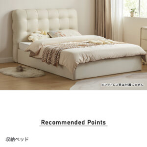 収納付きベッド ガス圧式昇降タイプ 180×200cm キング