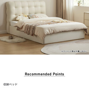 収納付きベッド ガス圧式昇降タイプ 150×200cm ワイドダブル