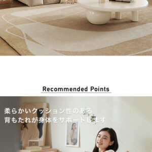 左右2人掛けソファ ラテックスクッション付き