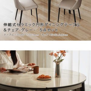 伸縮式セラミック円形ダイニングテーブル＆チェア-グレー-　5点セット