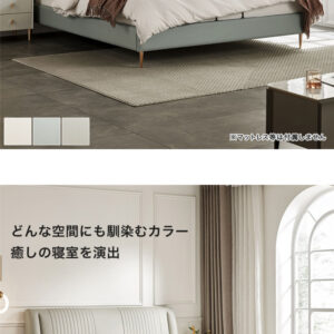 ストッパー付きカウレザーベッド 180×200cm キング