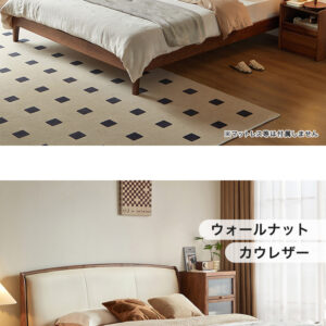 ウォールナット&ホワイトベッド 180×200cm キング(ブナ材すのこ)