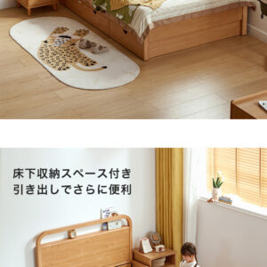 収納付きベッド 105×200cm