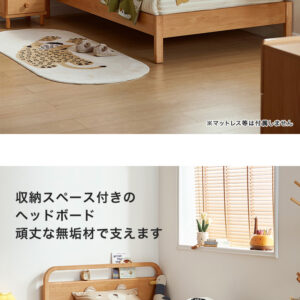 ヘッドボード収納スペース付きベッド 120×200cm セミダブル