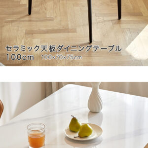 セラミック天板ダイニングテーブル 100cm