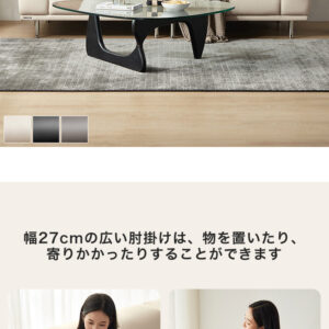 幅広肘掛け 本革カウレザー2人掛けソファ