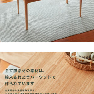 無垢材ダイニングテーブル 140cm（ナチュラル＆ホワイト）