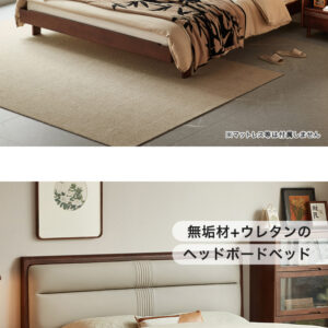 ホワイトアッシュ ウォールナットベッド(すのこタイプ) 150×200cm ワイドダブル