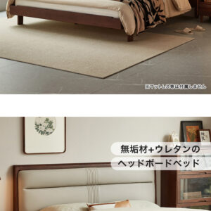 ホワイトアッシュ ウォールナットベッド(すのこタイプ) 180×200cm キング