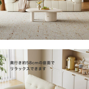 左2人掛け+右2人掛けホワイトソファ