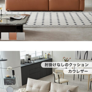 片方肘掛けデザインソファ 左1人掛け+右3人掛け