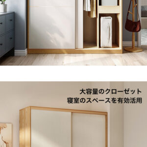 ナチュラル＆ホワイト 1.6mスライド扉クローゼット