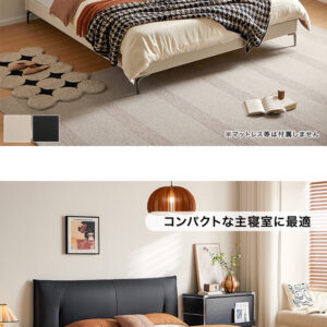 カウレザー コンパクトベッド 180×200cm キング