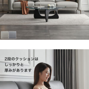 2段クッション左1人掛け+右3人掛けソファ