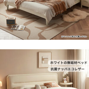 無垢材ホワイトベッド （すのこタイプ） 150×200cm ワイドダブル