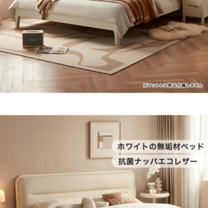 無垢材ホワイトベッド 180×200cm キング