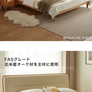 FASグレード 北米産オーク無垢材ベッド（すのこタイプ） 180×200cm キング