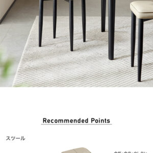 合皮スツール(ブラック×ベージュ) 2脚セット