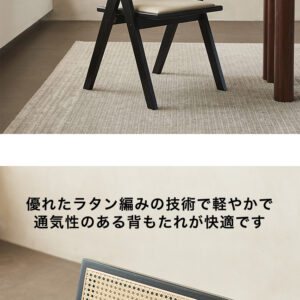 レッドオーク無垢材×ラタンダイニングチェア 2脚セット