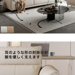 2段階背もたれソファセット 左1人掛け+右3人掛け+オットマン