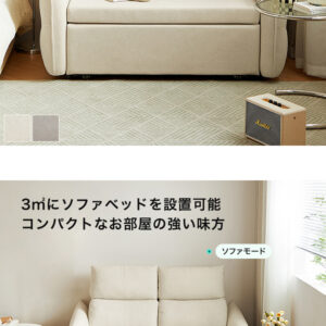 ボリュームクッションソファベッド 2人掛け