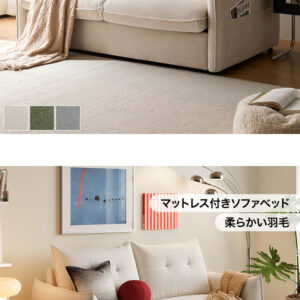 ウレタンマットレス付き大型3人掛けソファベッド