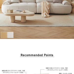 カウレザー 左2人掛け+右2人掛けソファ 280cm