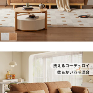 コーデュロイソファ 左2人掛け+右2人掛け クッション付き