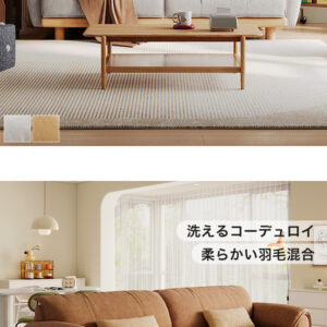 コーデュロイソファ 左2人掛け+右2人掛け（小） クッション付き