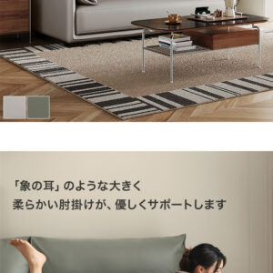 象肌風テクスチャー柔らかソファ 3人掛け