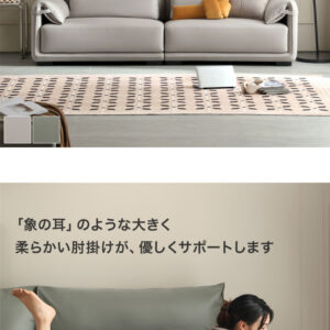 象肌風テクスチャー柔らかソファ 左2人掛け+右2人掛け