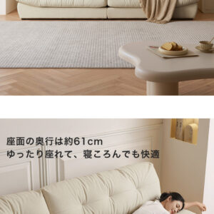 防水柔らかクッションソファ 左2人掛け+右2人掛け