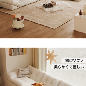 フランネル生地窓辺ソファ 左2人掛け+1人掛け+右2人掛け 278cm