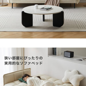 6段階リクライニング機能付き3人掛けソファベッド