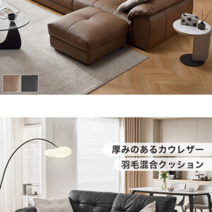 セミマットカウレザー左2人掛け+右2人掛けソファ(小)+オットマン