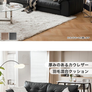 セミマットカウレザー左2人掛け+右2人掛けソファ+オットマン